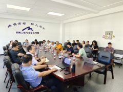 机械学院召开学院“十五五”规划编制研讨会第 机械学院召开学院“十五五”规划编制研讨会第