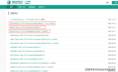 2026国度电网校招启动!这十大抢手专业成为“喷 2026国度电网校招启动!这十大抢手专业成为“喷