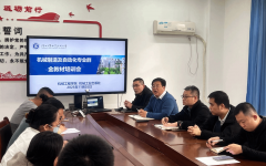 机械制制及从动化国度级专业群召开金教材扶植