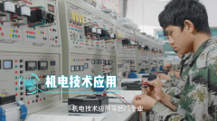 机电手艺使用专业：就业取成长的黄金之选——