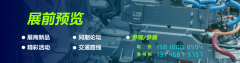 正在武汉看见智能工业的下一步——2026武汉智能