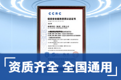 格修科技无限公司：漏扫源代码审查缝隙扫描代